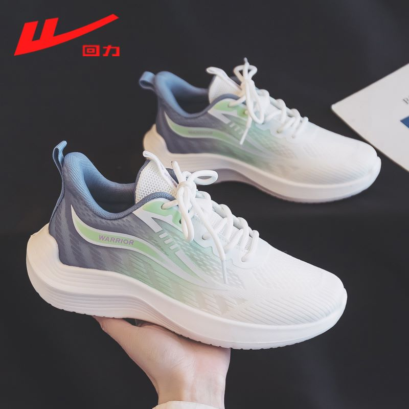 White Blue Green (1217)